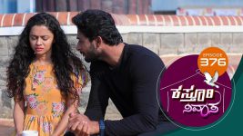 Kasthuri Nivasa S01E376 16th February 2021 Full Episode