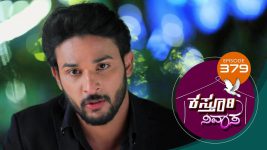 Kasthuri Nivasa S01E379 19th February 2021 Full Episode