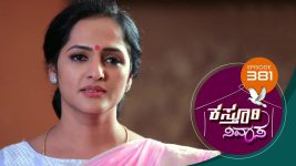 Kasthuri Nivasa S01E381 22nd February 2021 Full Episode