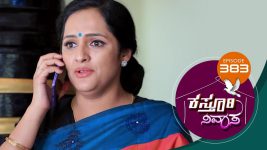 Kasthuri Nivasa S01E383 24th February 2021 Full Episode