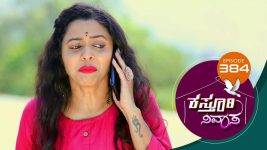 Kasthuri Nivasa S01E384 25th February 2021 Full Episode