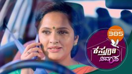 Kasthuri Nivasa S01E385 26th February 2021 Full Episode