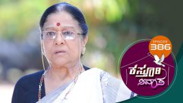 Kasthuri Nivasa S01E386 27th February 2021 Full Episode