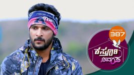 Kasthuri Nivasa S01E387 1st March 2021 Full Episode