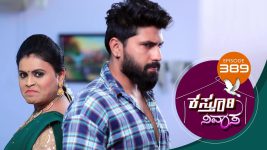 Kasthuri Nivasa S01E389 3rd March 2021 Full Episode