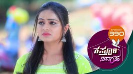 Kasthuri Nivasa S01E390 4th March 2021 Full Episode