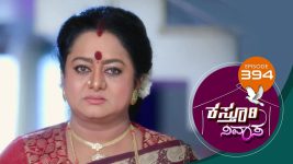 Kasthuri Nivasa S01E394 9th March 2021 Full Episode