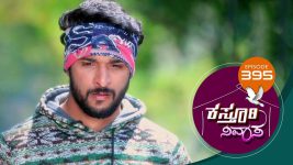 Kasthuri Nivasa S01E395 10th March 2021 Full Episode