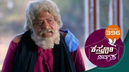 Kasthuri Nivasa S01E396 11th March 2021 Full Episode