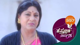 Kasthuri Nivasa S01E397 12th March 2021 Full Episode