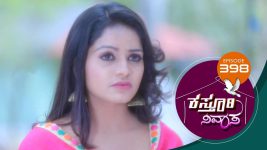 Kasthuri Nivasa S01E398 13th March 2021 Full Episode