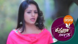 Kasthuri Nivasa S01E399 15th March 2021 Full Episode