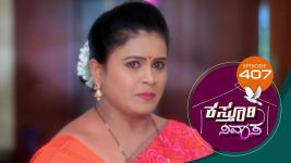 Kasthuri Nivasa S01E407 24th March 2021 Full Episode