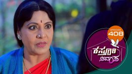 Kasthuri Nivasa S01E408 25th March 2021 Full Episode