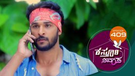 Kasthuri Nivasa S01E409 26th March 2021 Full Episode