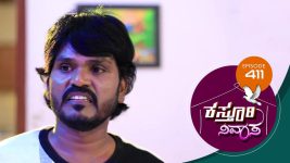 Kasthuri Nivasa S01E411 29th March 2021 Full Episode