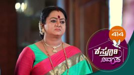 Kasthuri Nivasa S01E414 1st April 2021 Full Episode