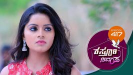 Kasthuri Nivasa S01E417 5th April 2021 Full Episode