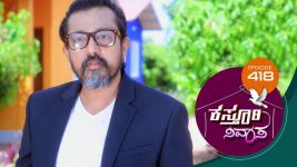 Kasthuri Nivasa S01E418 6th April 2021 Full Episode