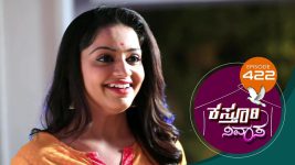 Kasthuri Nivasa S01E422 10th April 2021 Full Episode