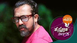 Kasthuri Nivasa S01E423 12th April 2021 Full Episode