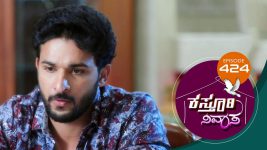 Kasthuri Nivasa S01E424 14th April 2021 Full Episode