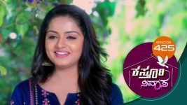 Kasthuri Nivasa S01E425 15th April 2021 Full Episode