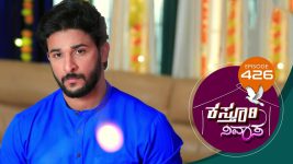 Kasthuri Nivasa S01E426 16th April 2021 Full Episode