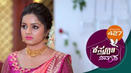 Kasthuri Nivasa S01E427 17th April 2021 Full Episode