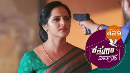 Kasthuri Nivasa S01E429 20th April 2021 Full Episode