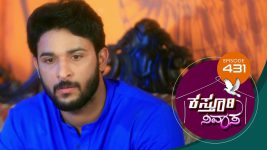 Kasthuri Nivasa S01E431 22nd April 2021 Full Episode