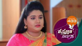 Kasthuri Nivasa S01E433 24th April 2021 Full Episode