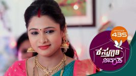 Kasthuri Nivasa S01E435 27th April 2021 Full Episode