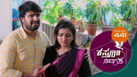 Kasthuri Nivasa S01E441 4th May 2021 Full Episode