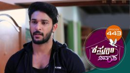 Kasthuri Nivasa S01E443 6th May 2021 Full Episode