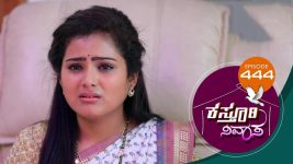 Kasthuri Nivasa S01E444 7th May 2021 Full Episode