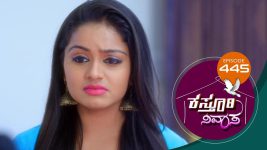 Kasthuri Nivasa S01E445 10th May 2021 Full Episode