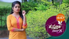 Kasthuri Nivasa S01E447 12th May 2021 Full Episode