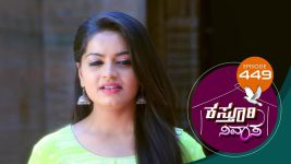 Kasthuri Nivasa S01E449 14th May 2021 Full Episode