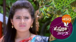 Kasthuri Nivasa S01E450 17th May 2021 Full Episode