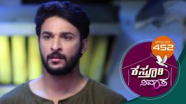 Kasthuri Nivasa S01E452 19th May 2021 Full Episode