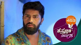 Kasthuri Nivasa S01E453 20th May 2021 Full Episode