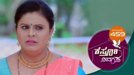 Kasthuri Nivasa S01E459 28th May 2021 Full Episode