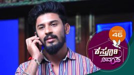 Kasthuri Nivasa S01E46 31st October 2019 Full Episode