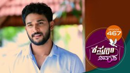 Kasthuri Nivasa S01E467 9th June 2021 Full Episode