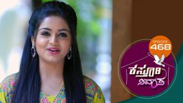 Kasthuri Nivasa S01E468 10th June 2021 Full Episode