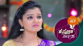 Kasthuri Nivasa S01E47 1st November 2019 Full Episode