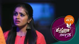 Kasthuri Nivasa S01E471 14th June 2021 Full Episode