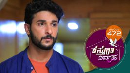 Kasthuri Nivasa S01E472 15th June 2021 Full Episode