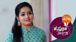 Kasthuri Nivasa S01E476 19th June 2021 Full Episode